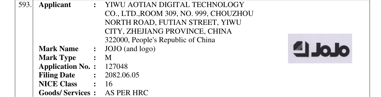 Original bulletin entry for JOJO (and logo)