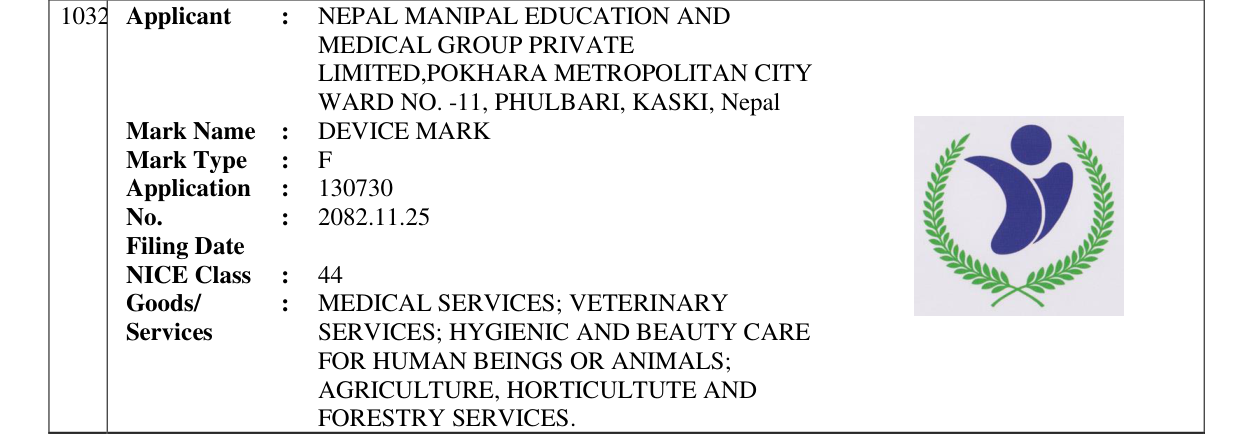 Original bulletin entry for DEVICE MARK