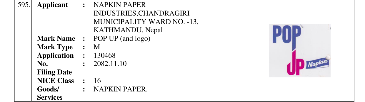 Original bulletin entry for POP UP (and logo)