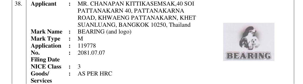 Original bulletin entry for BEARING (and logo)