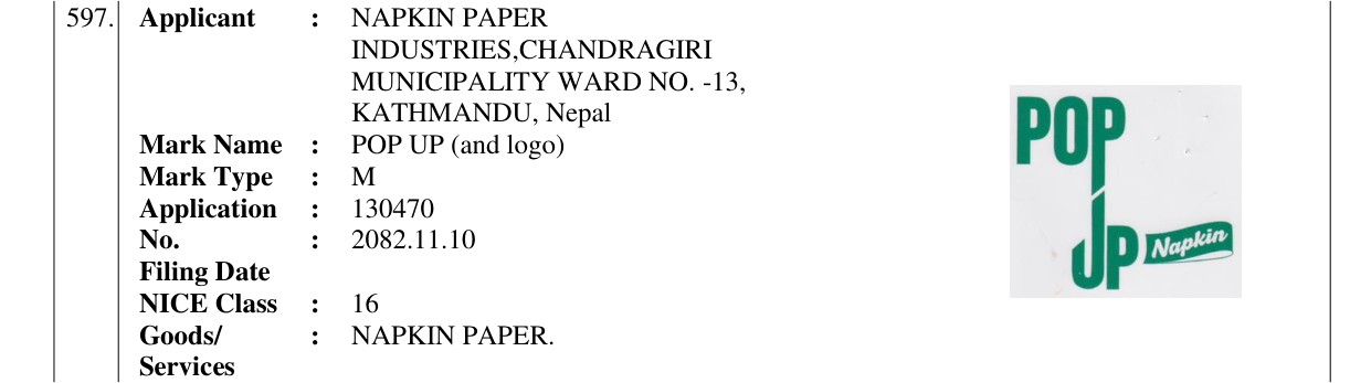 Original bulletin entry for POP UP (and logo)