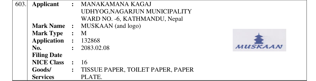 Original bulletin entry for MUSKAAN (and logo)