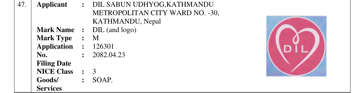 Original bulletin entry for DIL (and logo)