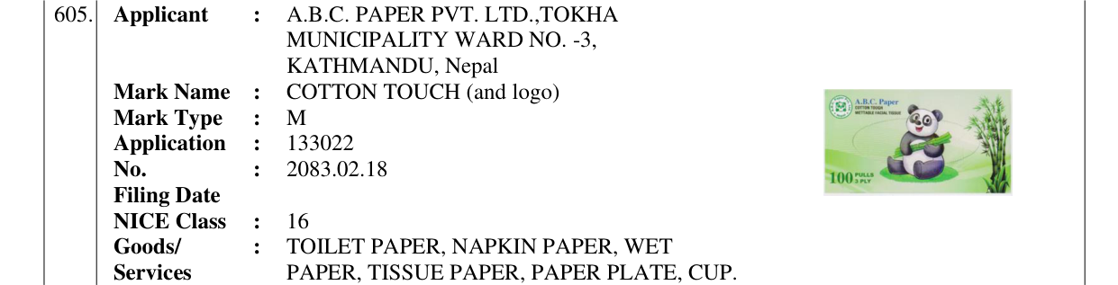 Original bulletin entry for COTTON TOUCH (and logo)