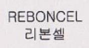 REBONCEL With Korean Characters (and logo) trademark logo