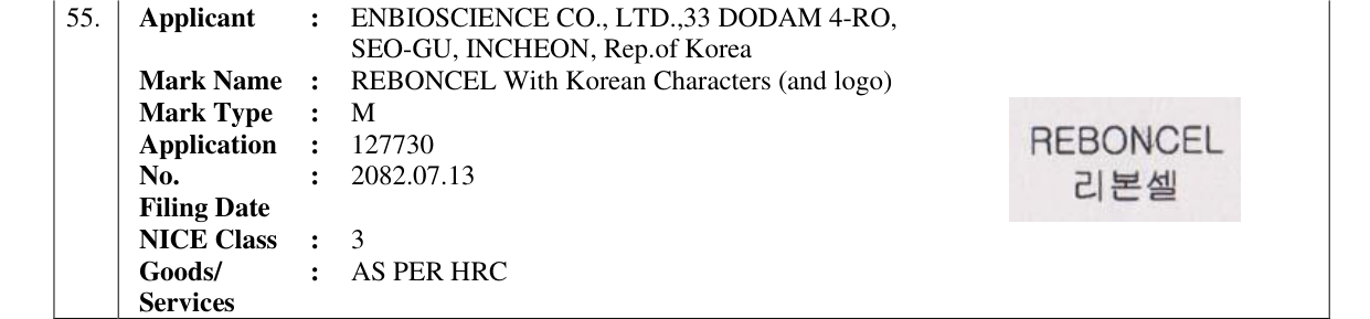 Original bulletin entry for REBONCEL With Korean Characters (and logo)