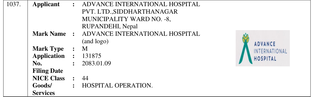 Original bulletin entry for ADVANCE INTERNATIONAL HOSPITAL (and logo)