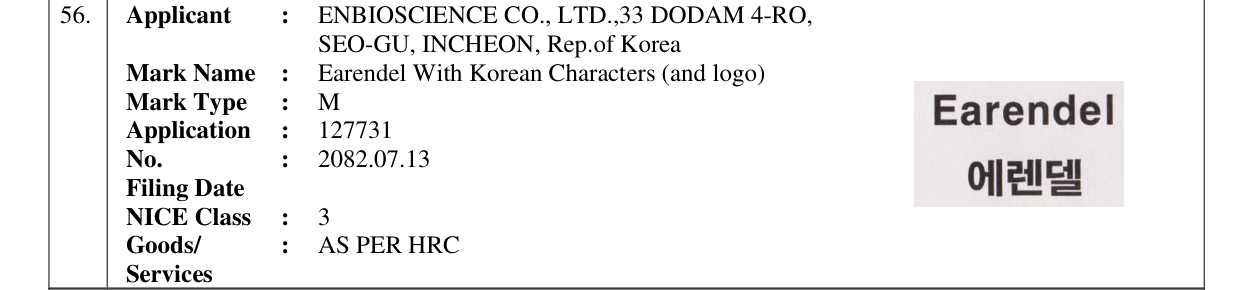 Original bulletin entry for Earendel With Korean Characters (and logo)