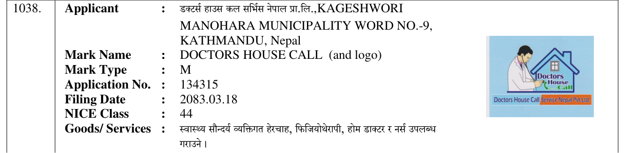 Original bulletin entry for DOCTORS HOUSE CALL (and logo)