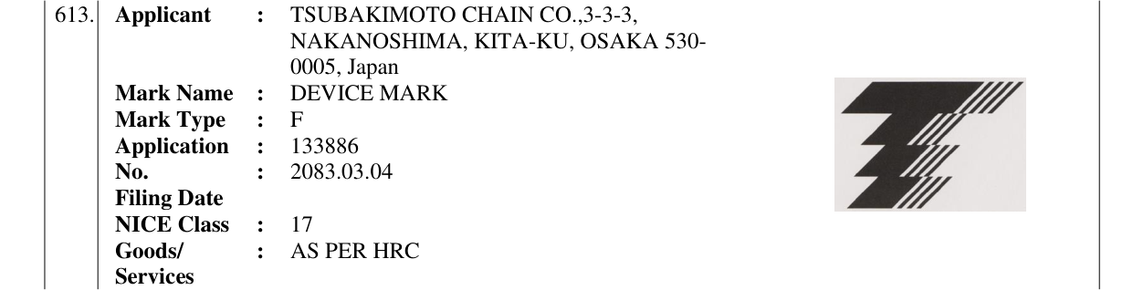 Original bulletin entry for DEVICE MARK