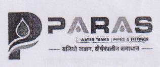 PARAS (and logo) trademark logo