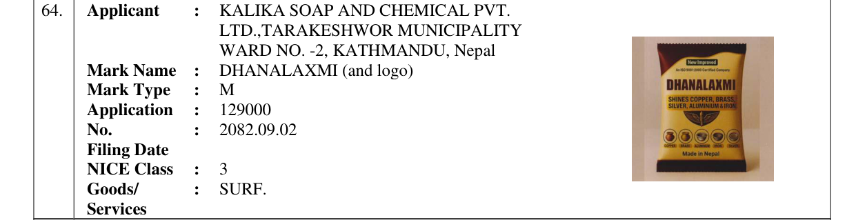 Original bulletin entry for DHANALAXMI (and logo)