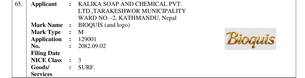 Original bulletin entry for BIOQUIS (and logo)