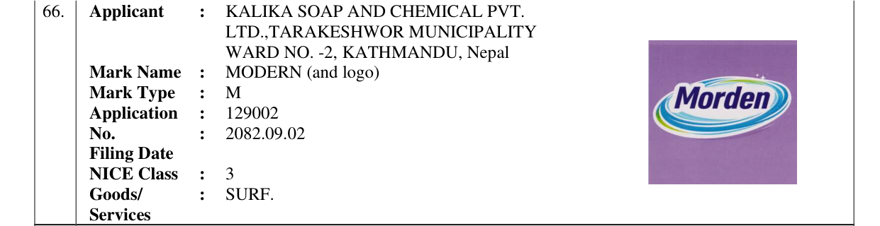 Original bulletin entry for MODERN (and logo)