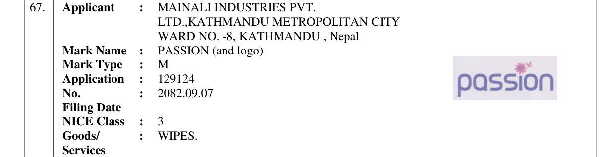 Original bulletin entry for PASSION (and logo)