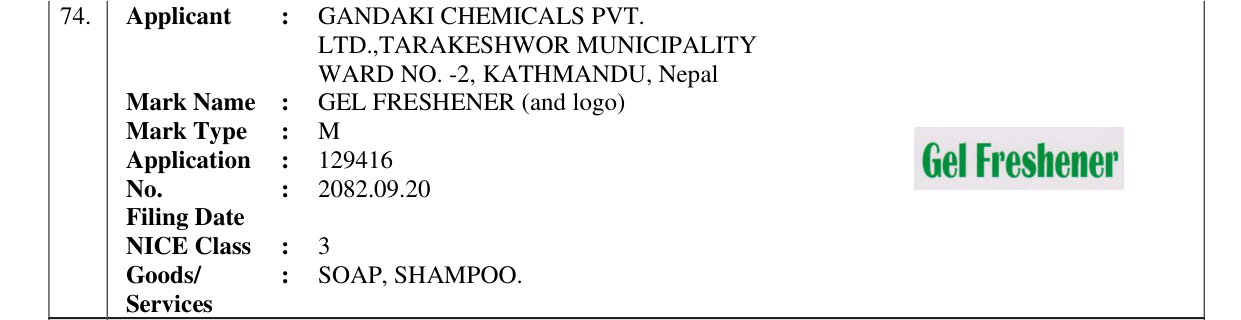 Original bulletin entry for GEL FRESHENER (and logo)