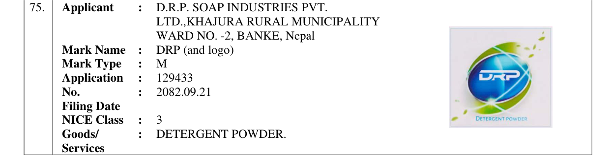 Original bulletin entry for DRP (and logo)