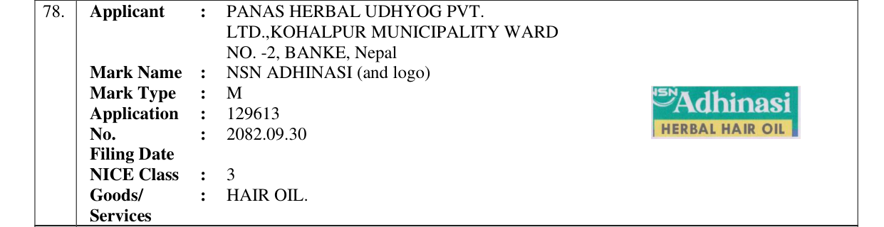 Original bulletin entry for NSN ADHINASI (and logo)