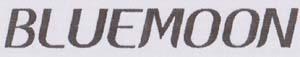 BLUEMOON (and logo) trademark logo