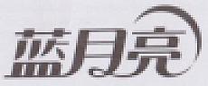 CHINESE CHARACTER (and logo) trademark logo