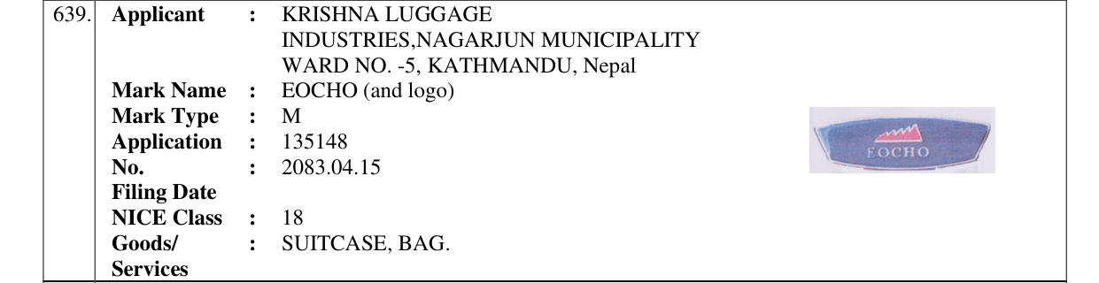Original bulletin entry for EOCHO (and logo)