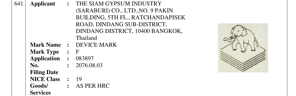 Original bulletin entry for DEVICE MARK