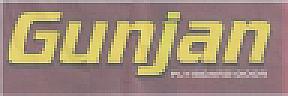 GUNJAN (and logo) trademark logo