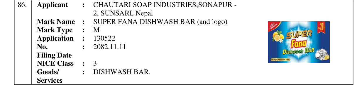 Original bulletin entry for SUPER FANA DISHWASH BAR (and logo)