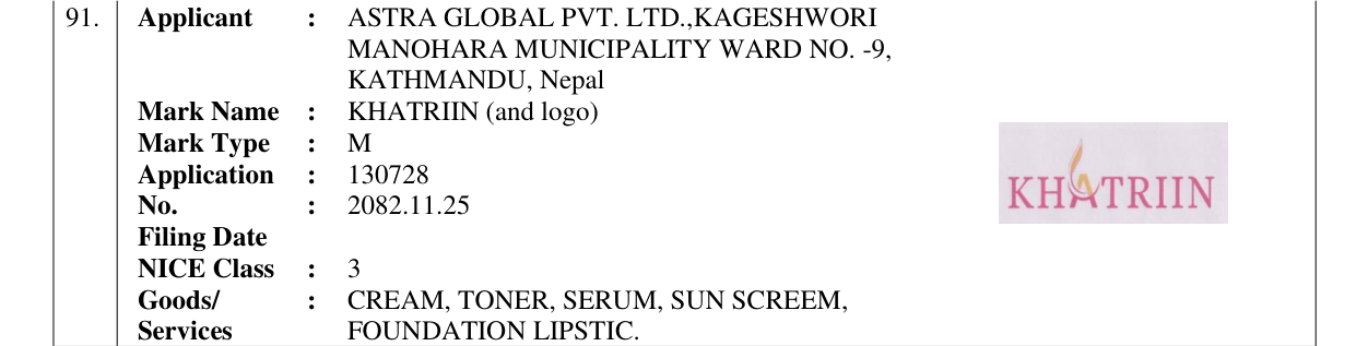 Original bulletin entry for KHATRIIN (and logo)