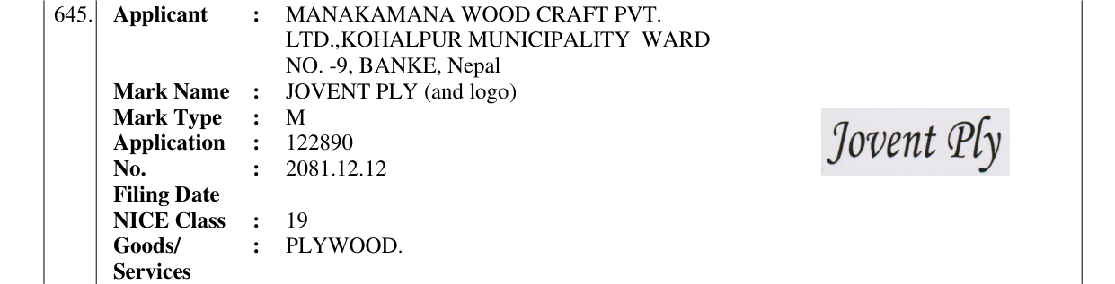 Original bulletin entry for JOVENT PLY (and logo)