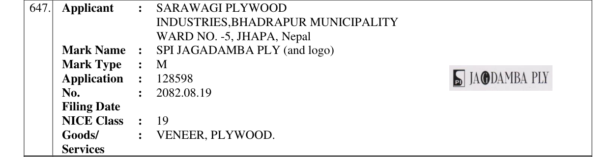 Original bulletin entry for SPI JAGADAMBA PLY (and logo)