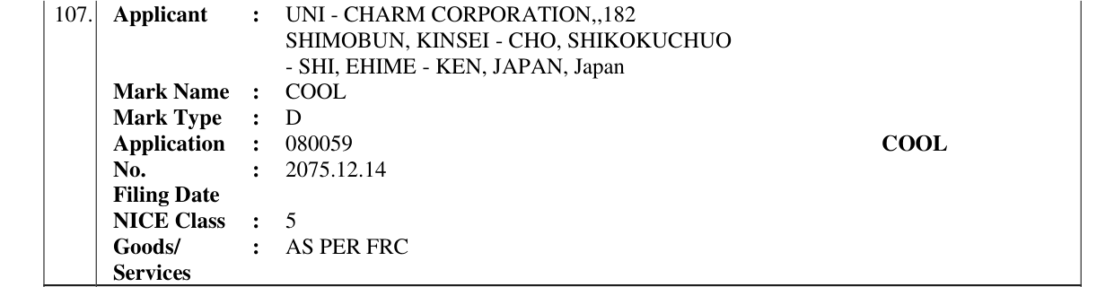 Original bulletin entry for COOL