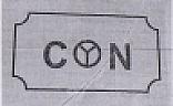 CN (and logo) trademark logo