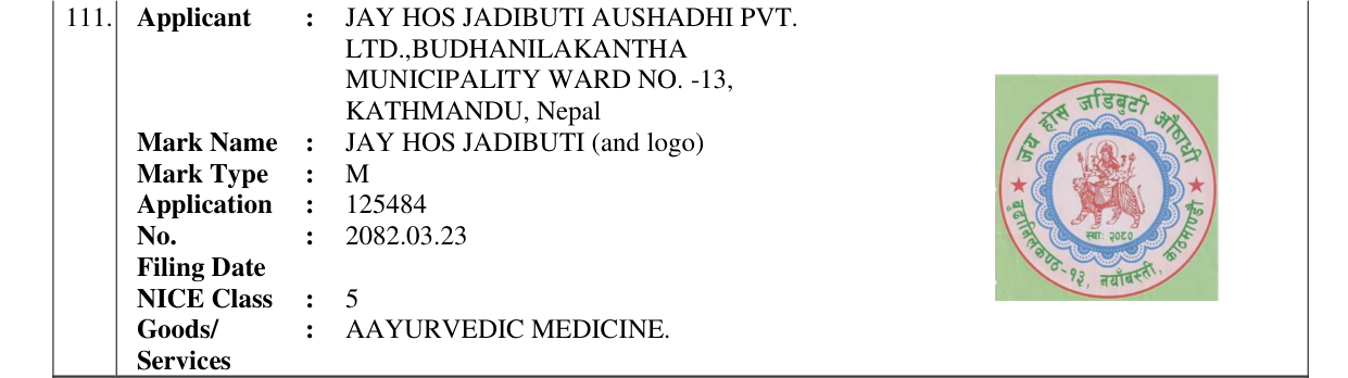 Original bulletin entry for JAY HOS JADIBUTI (and logo)
