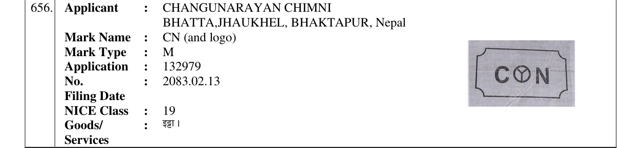 Original bulletin entry for CN (and logo)
