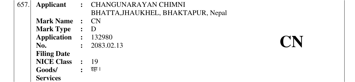 Original bulletin entry for CN