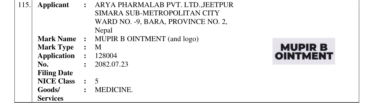 Original bulletin entry for MUPIR B OINTMENT (and logo)