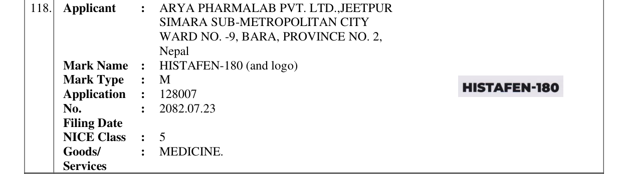 Original bulletin entry for HISTAFEN-180 (and logo)