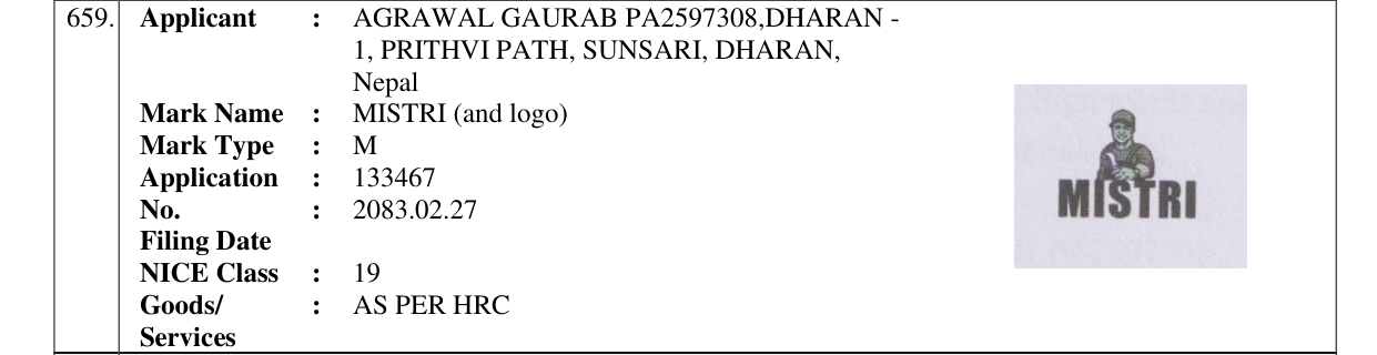 Original bulletin entry for MISTRI (and logo)
