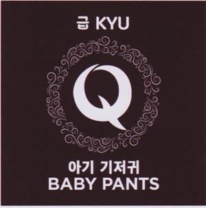 KYU Q (and logo) trademark logo