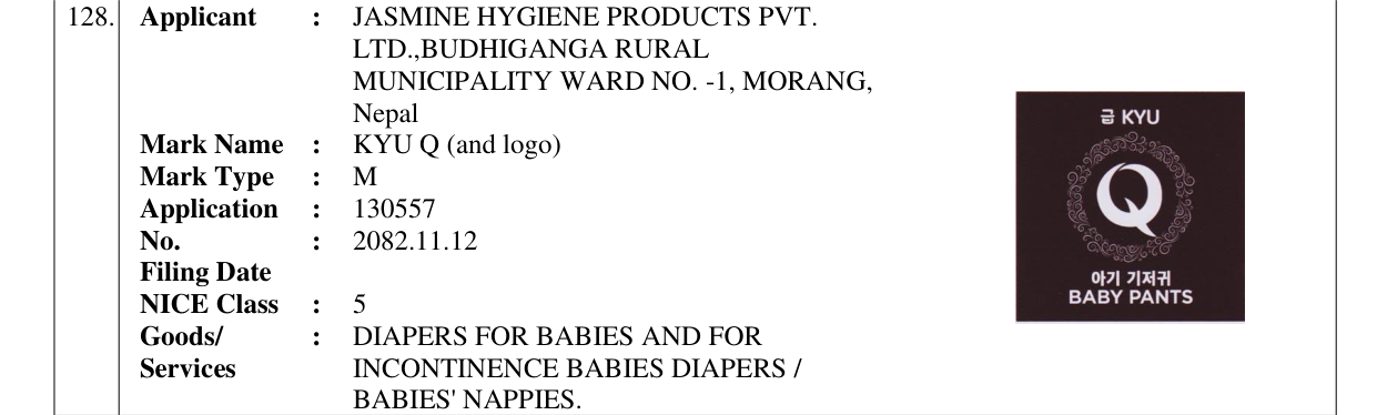 Original bulletin entry for KYU Q (and logo)