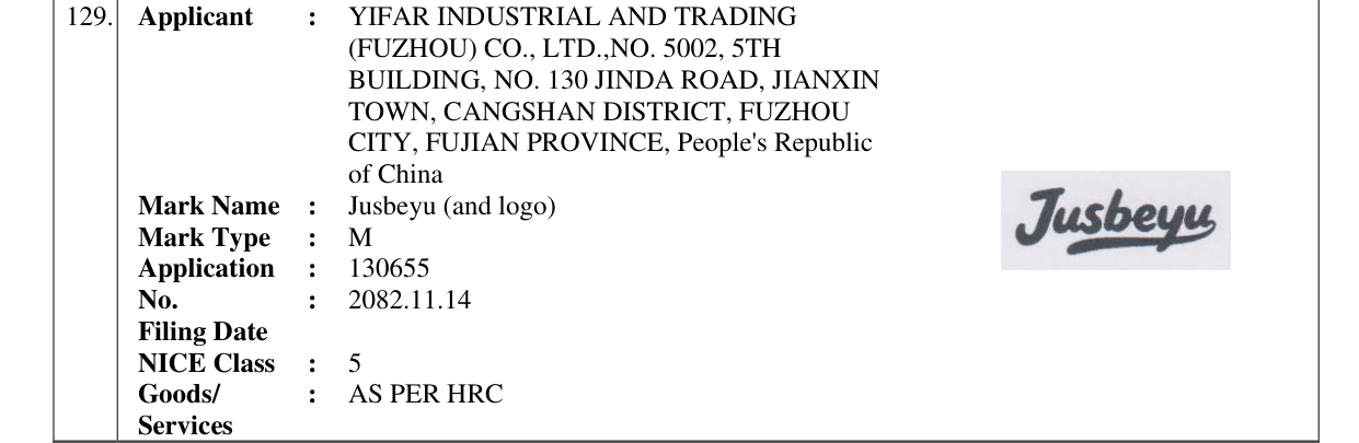 Original bulletin entry for Jusbeyu (and logo)
