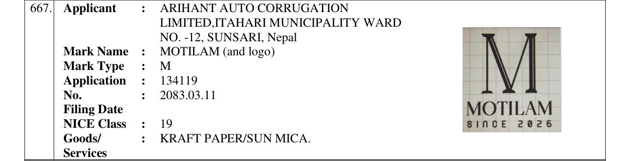 Original bulletin entry for MOTILAM (and logo)