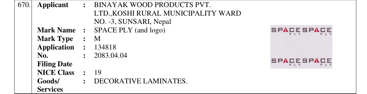 Original bulletin entry for SPACE PLY (and logo)