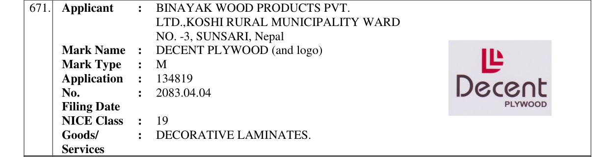 Original bulletin entry for DECENT PLYWOOD (and logo)