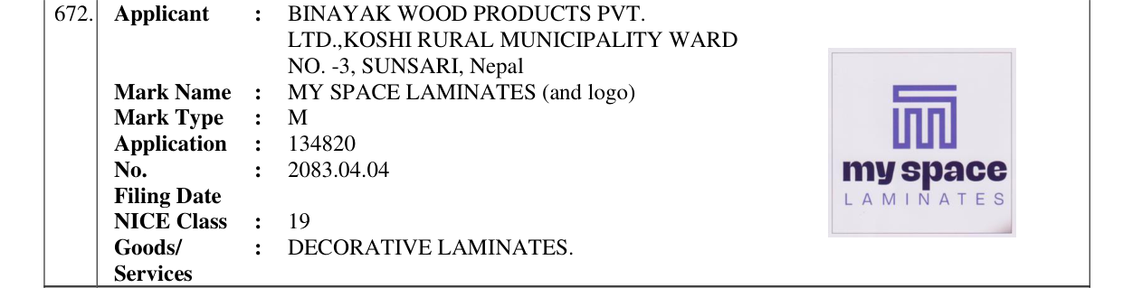 Original bulletin entry for MY SPACE LAMINATES (and logo)