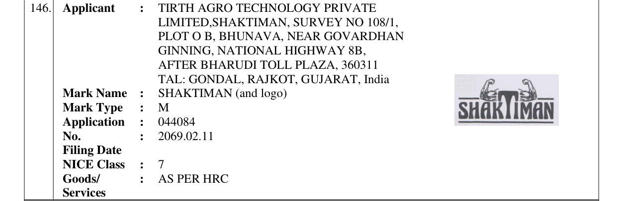Original bulletin entry for SHAKTIMAN (and logo)