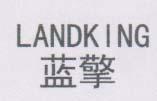 LANDK I NG (and logo) trademark logo