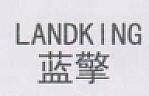 LANDK I NG (and logo) trademark logo
