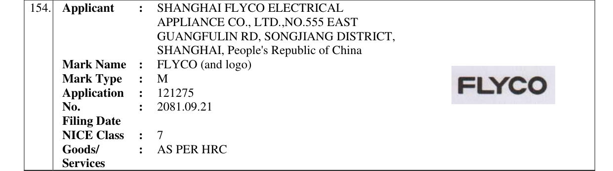 Original bulletin entry for FLYCO (and logo)